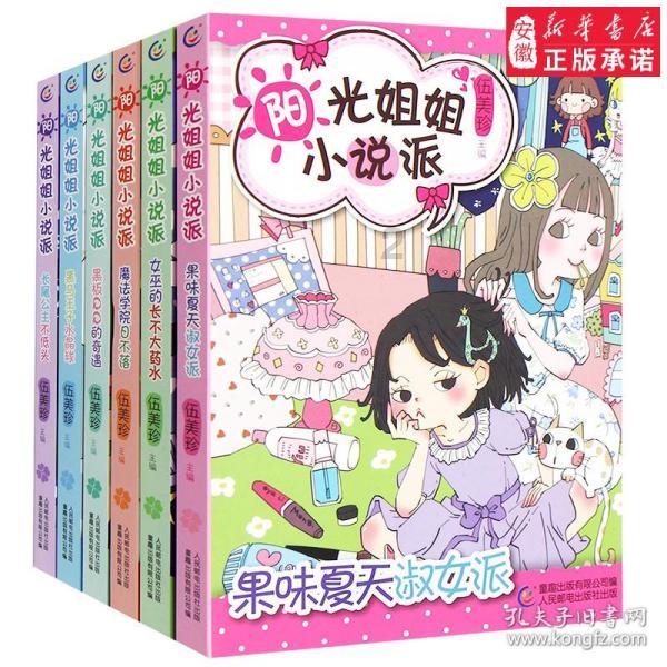适合夏季合理养生膳食吃的瓜果有哪些？