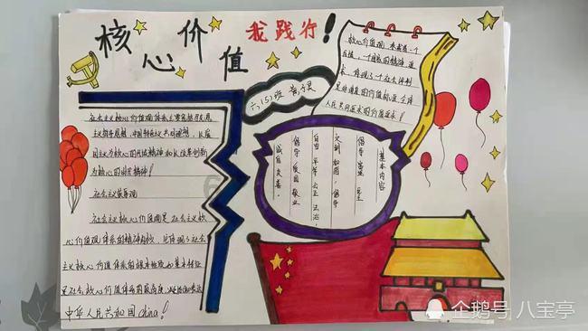 四年级200字的作文?-专业问答交流平台